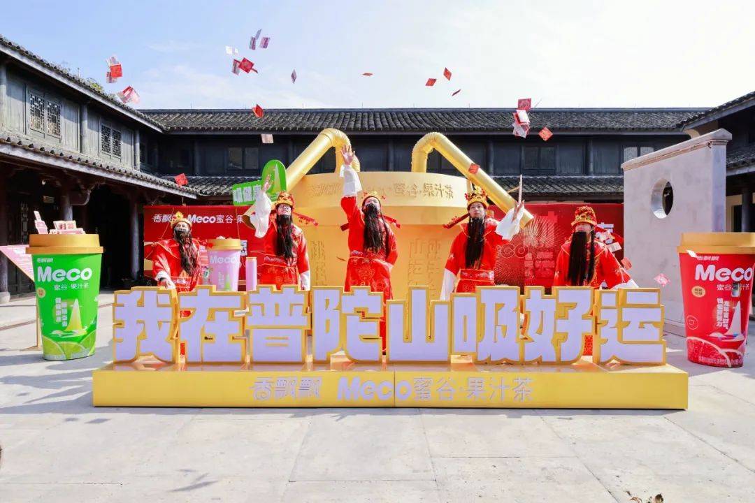 拿捏情绪内耗的年轻人，品牌玩玄学有多野?-1.jpeg