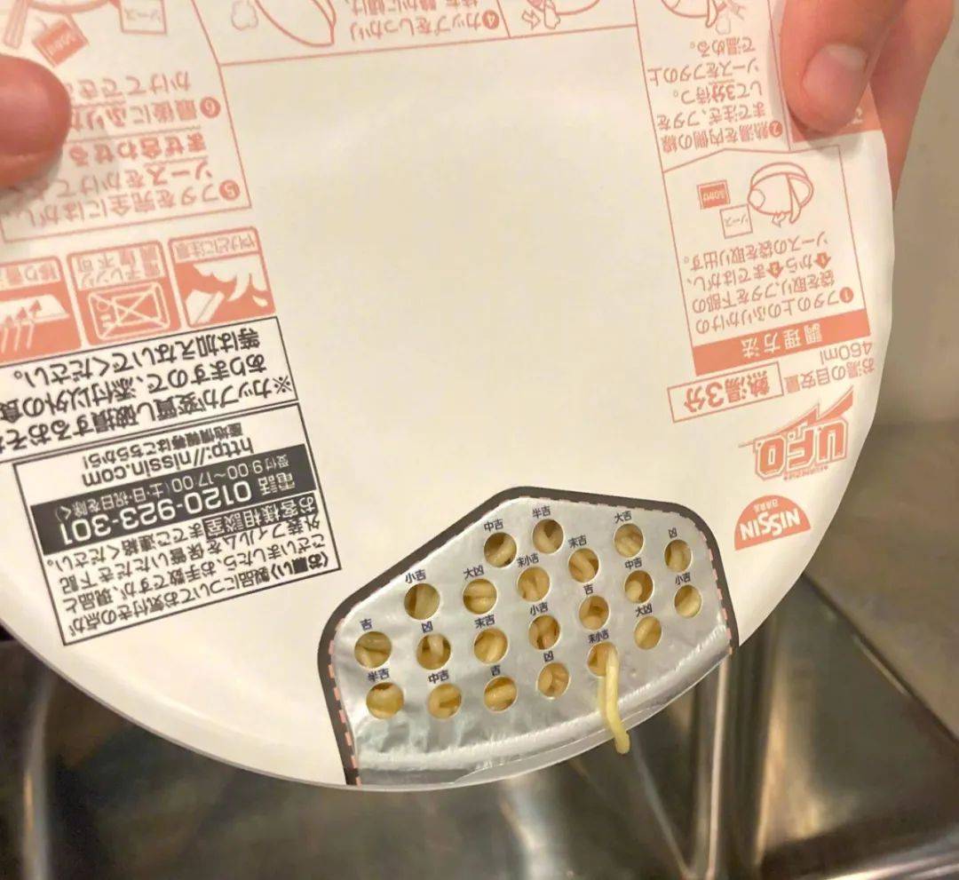 拿捏情绪内耗的年轻人，品牌玩玄学有多野?-6.jpeg