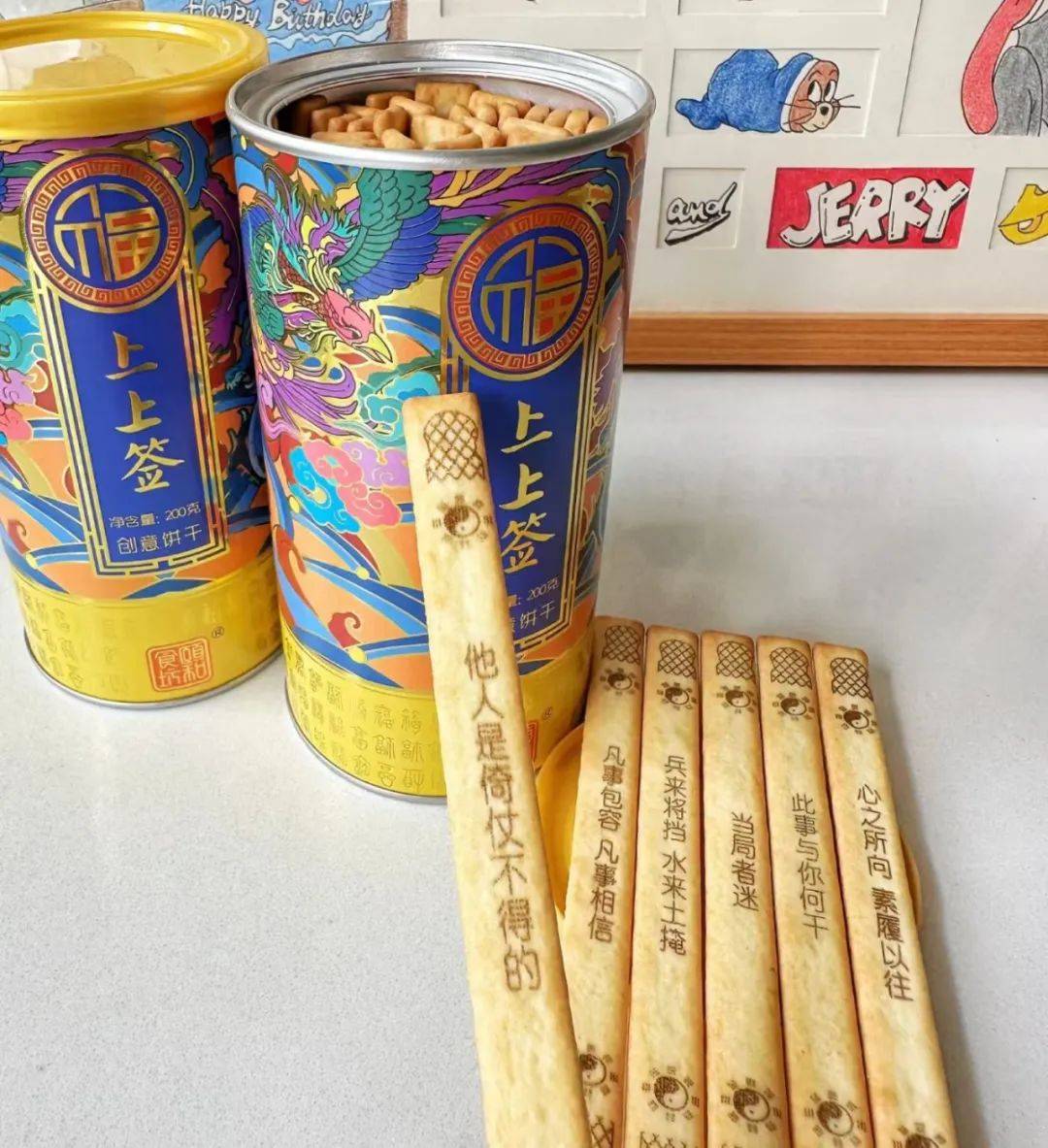 拿捏情绪内耗的年轻人，品牌玩玄学有多野?-5.jpeg