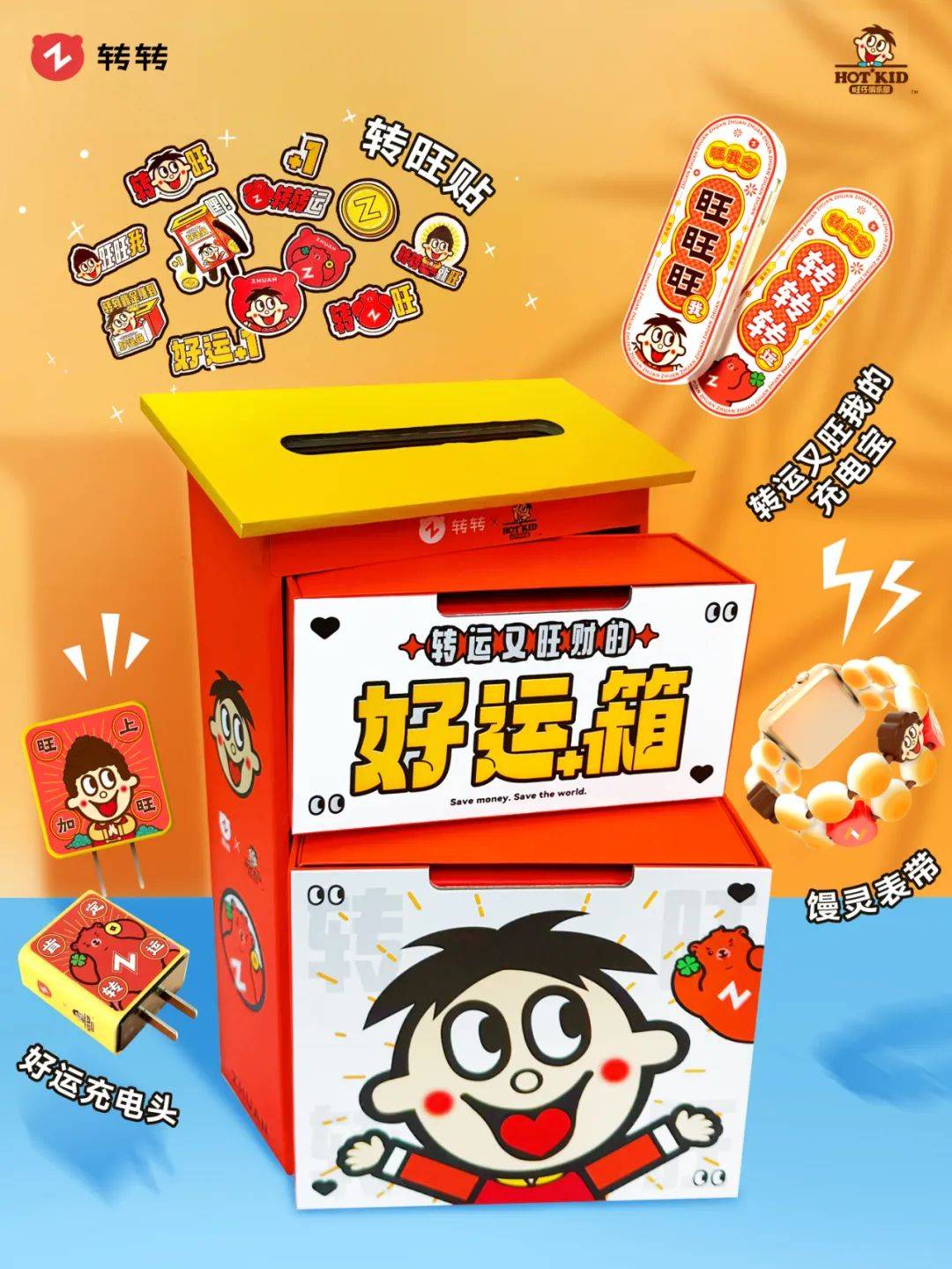 拿捏情绪内耗的年轻人，品牌玩玄学有多野?-9.jpeg