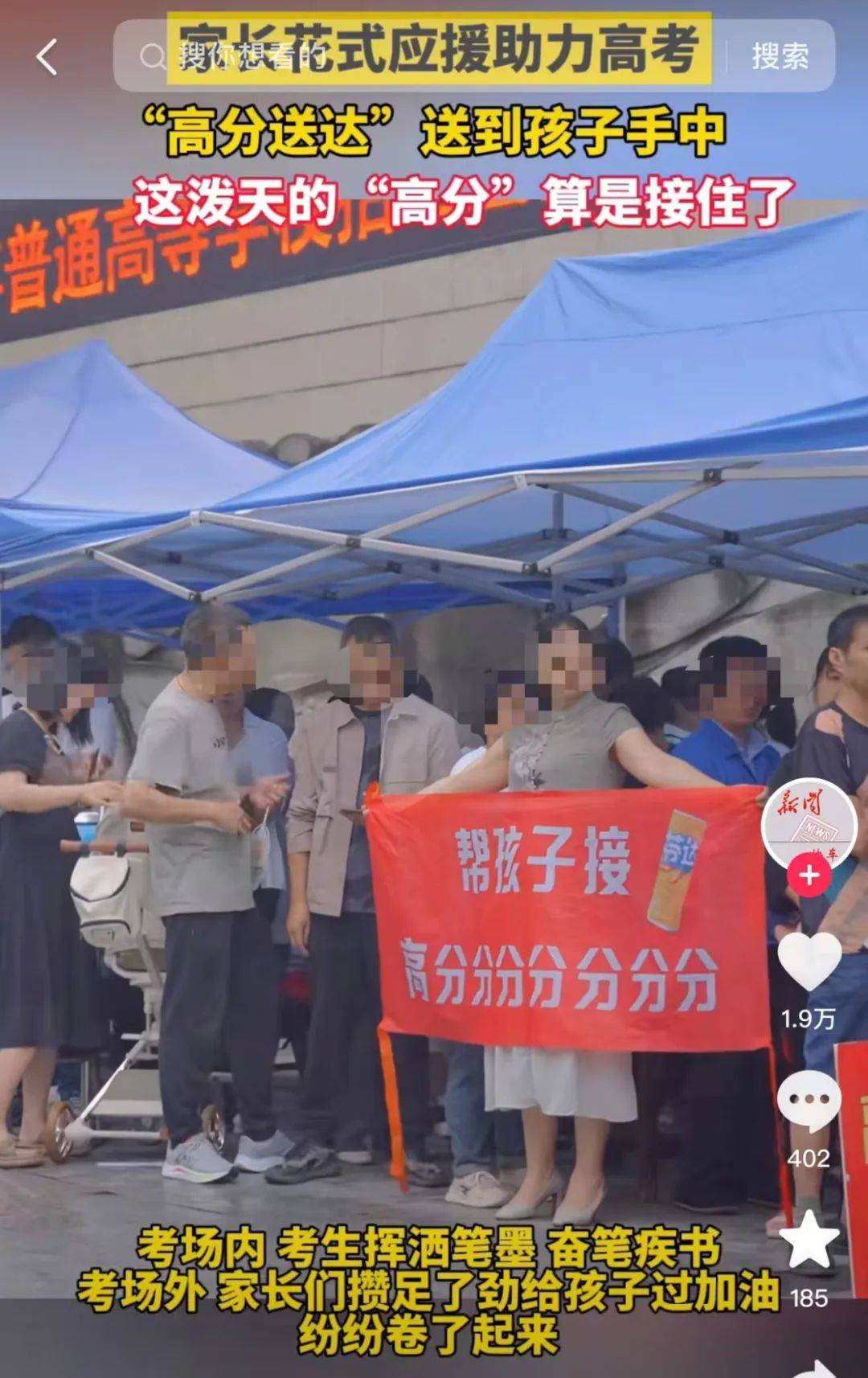 拿捏情绪内耗的年轻人，品牌玩玄学有多野?-11.jpeg