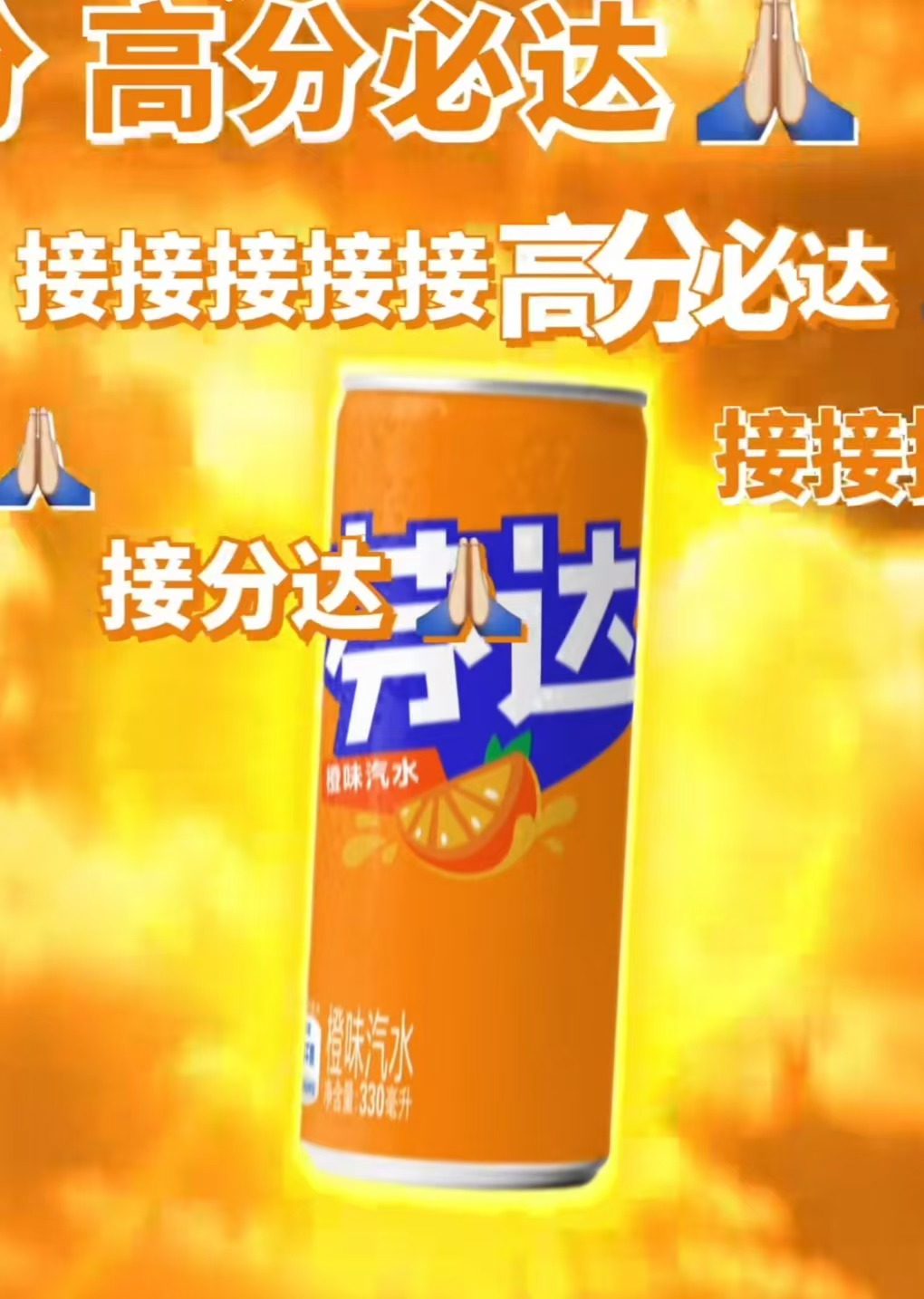 拿捏情绪内耗的年轻人，品牌玩玄学有多野?-10.png