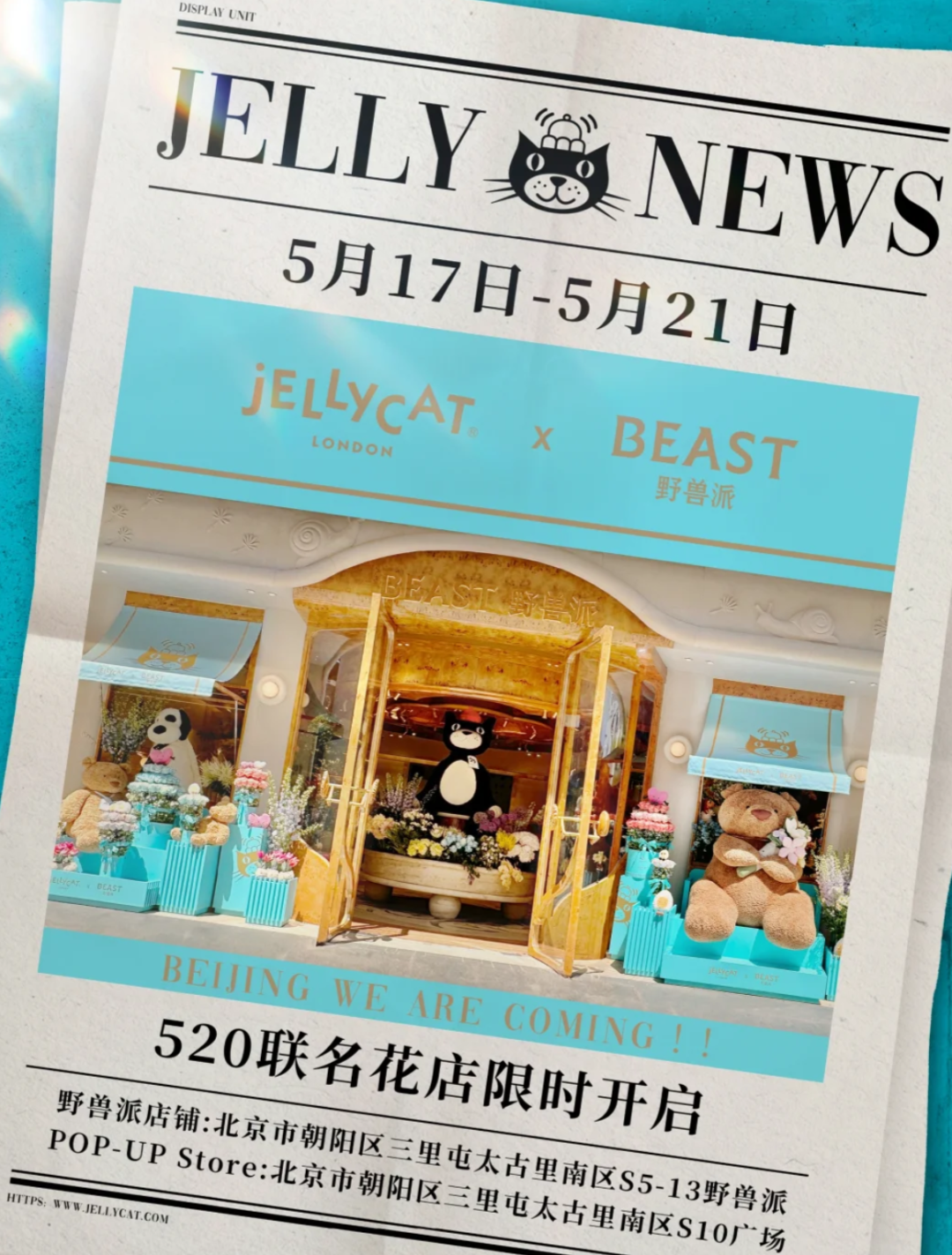 品牌过家家，才是新流量密码-2.png