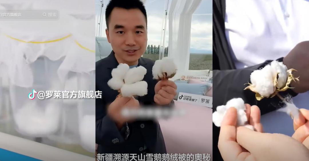 直播电商，正在被内容逻辑重塑-1.jpg