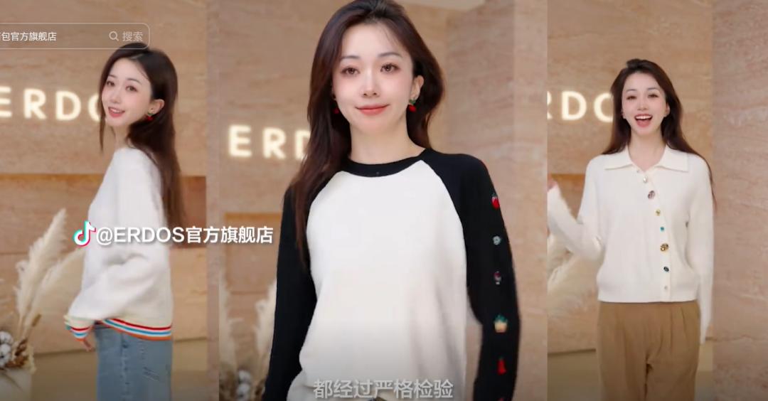 直播电商，正在被内容逻辑重塑-3.jpg