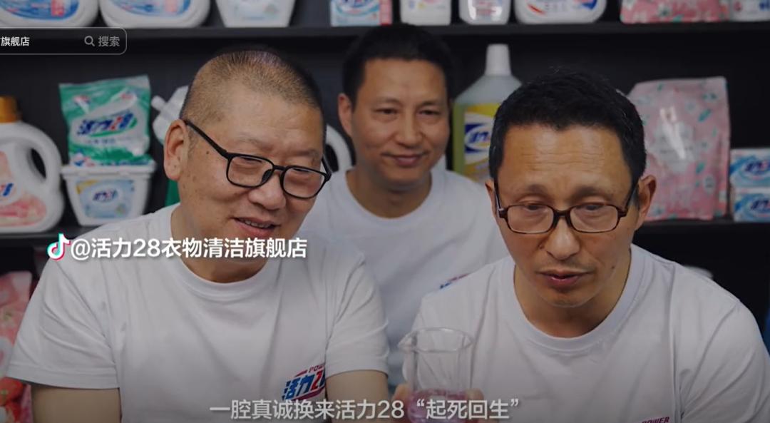 直播电商，正在被内容逻辑重塑-7.jpg