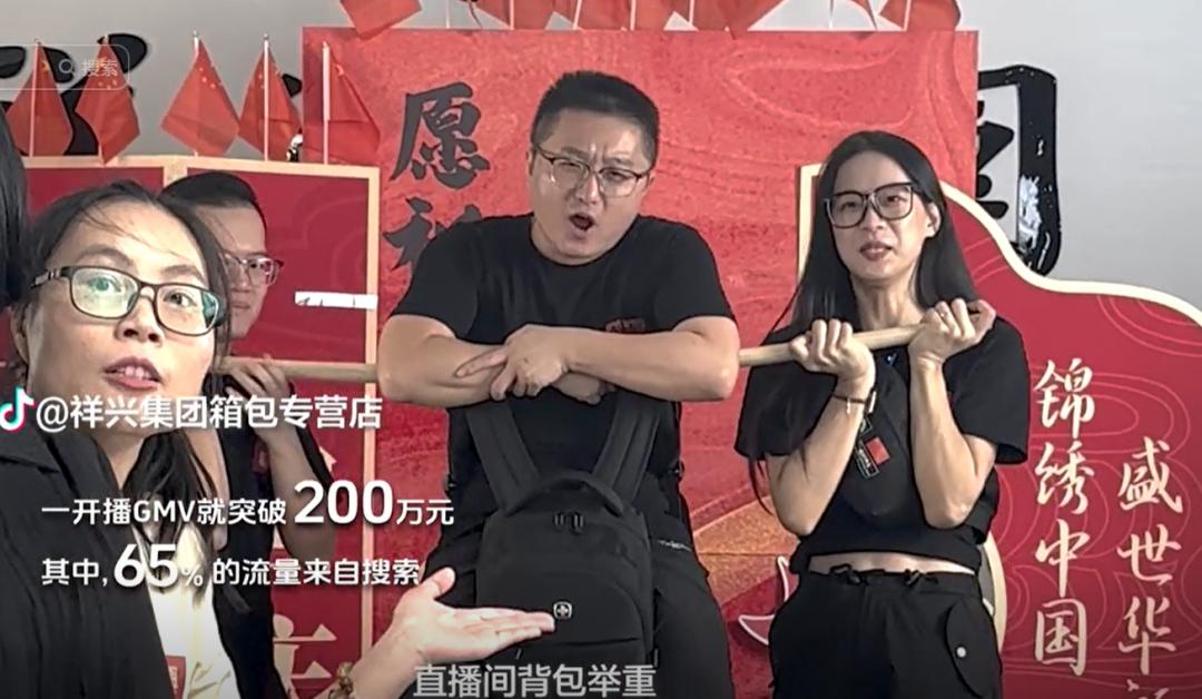 直播电商，正在被内容逻辑重塑-6.jpg