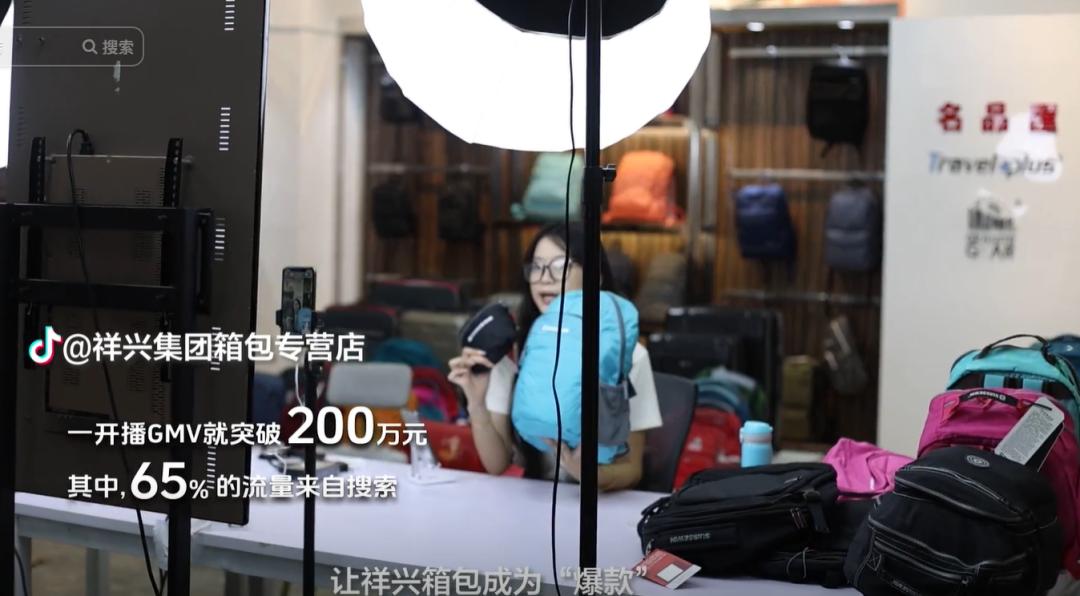 直播电商，正在被内容逻辑重塑-4.jpg