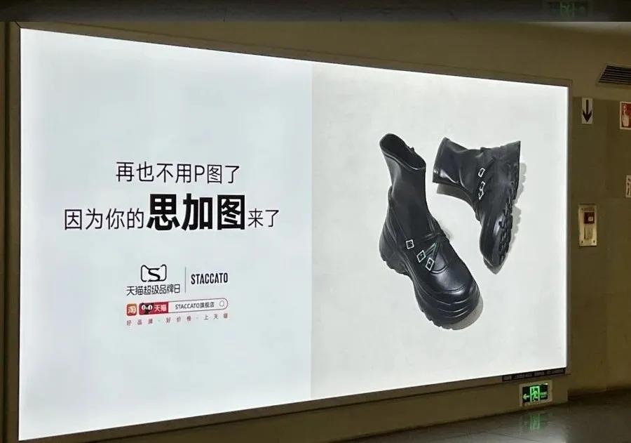 2024哪些品牌靠“抽象”出圈了？-6.jpg