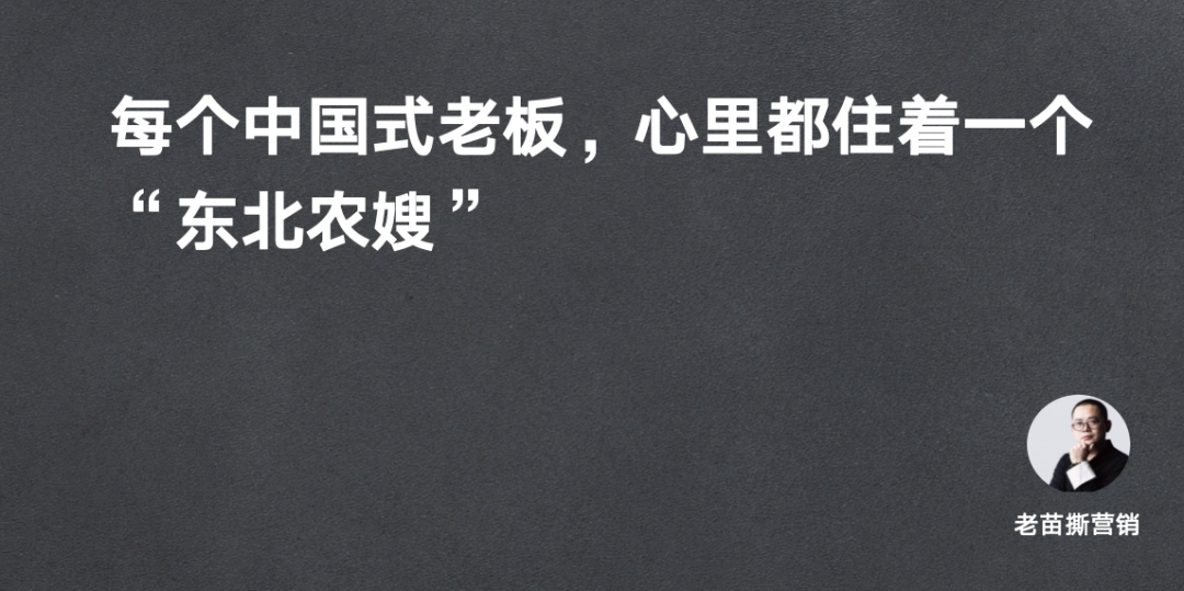 “丈母娘指数”拯救“营销”-4.png