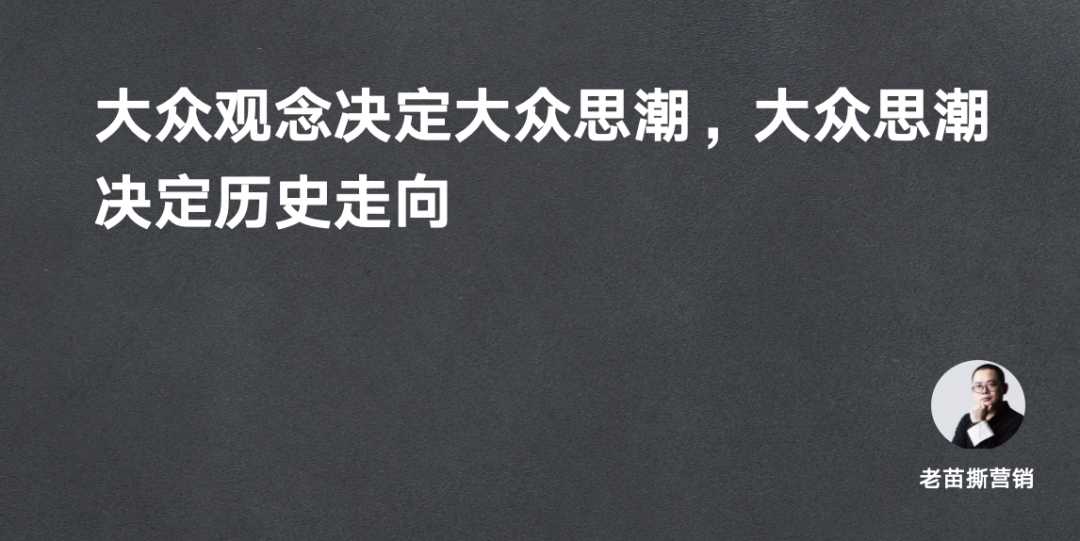 “丈母娘指数”拯救“营销”-5.png