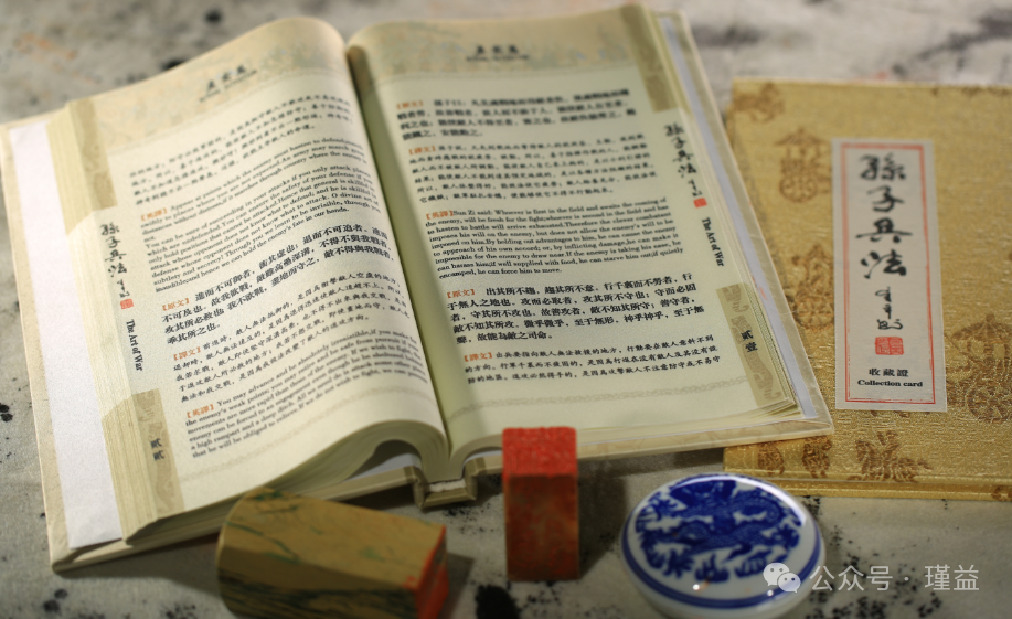 如何用《孙子兵法》打赢市场营销之战-1.png