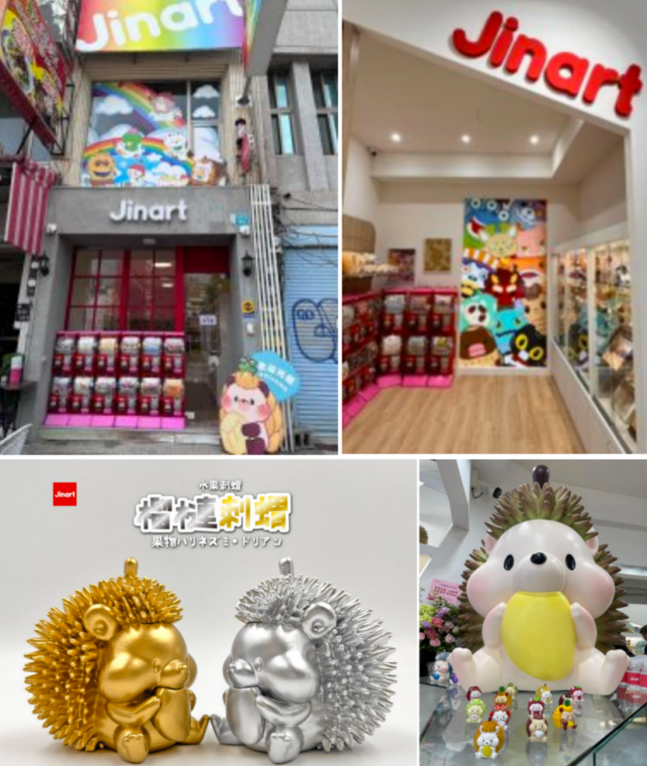 文创及IP商品成热门抢手货，如何与自有品牌有效结合？-5.png