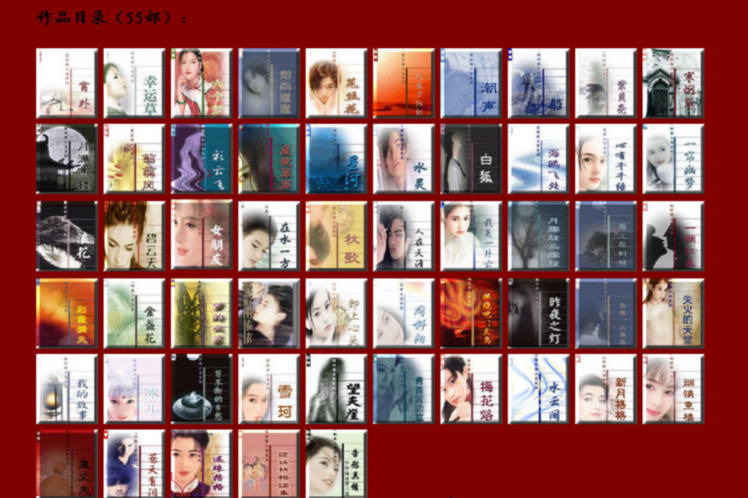 文创及IP商品成热门抢手货，如何与自有品牌有效结合？-7.png