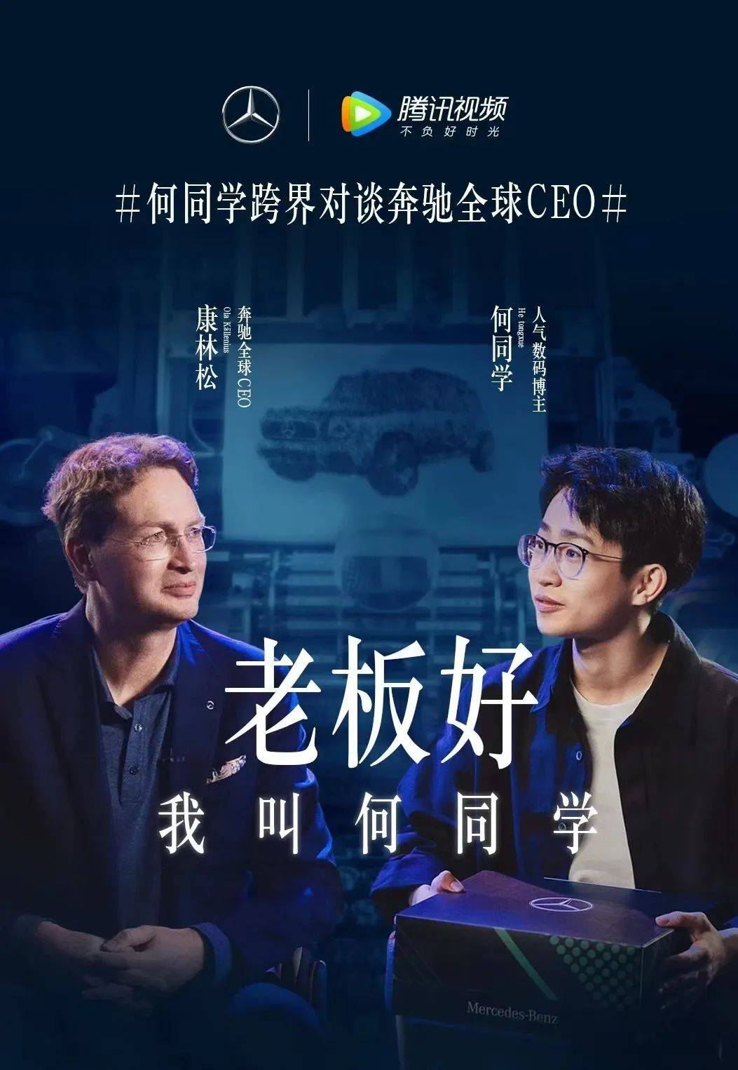 2025，对营销的理解需要迭代了-5.jpeg