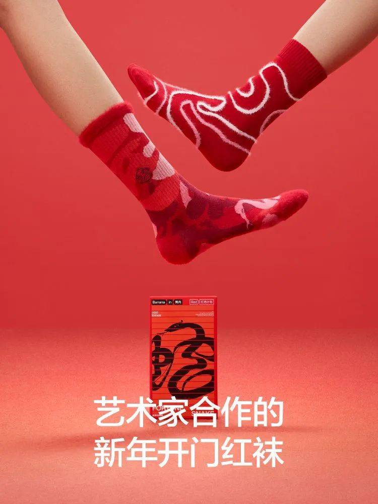 如何抢占2025第一波营销先机？-6.jpeg
