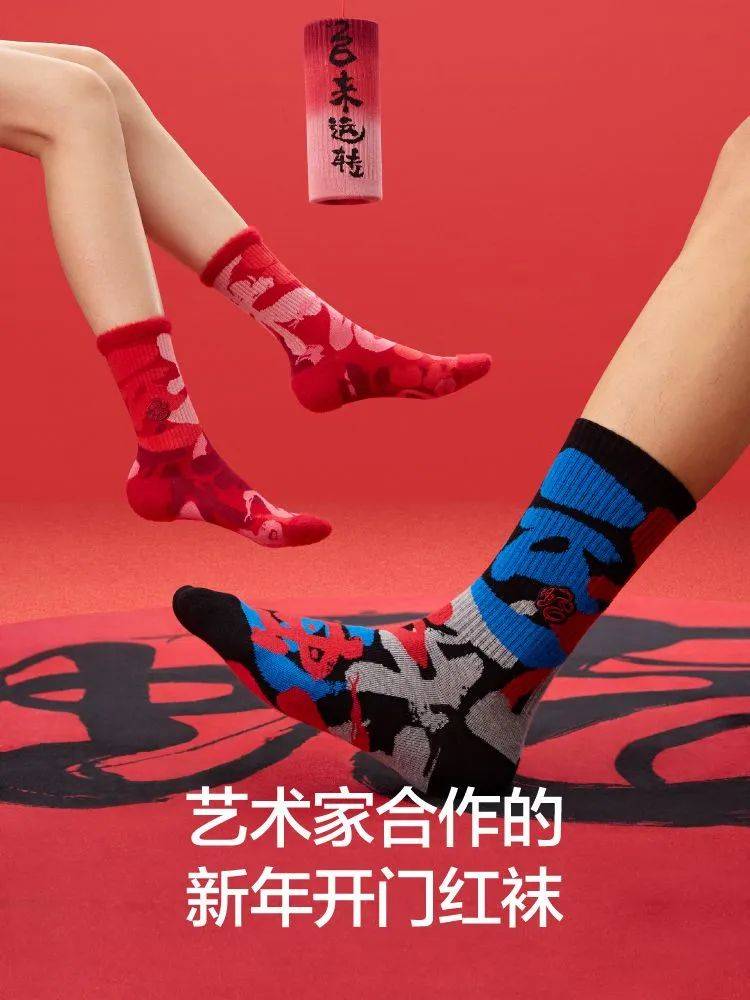 如何抢占2025第一波营销先机？-7.jpeg