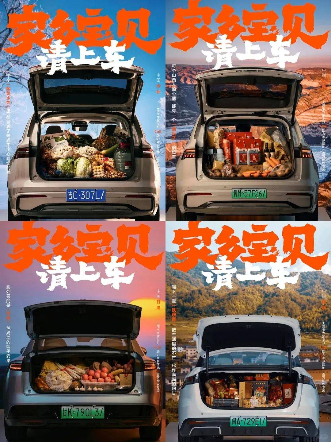 如何抢占2025第一波营销先机？-10.jpeg