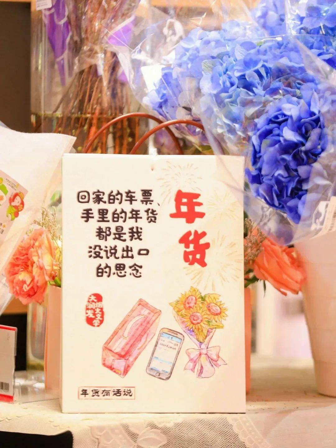 如何抢占2025第一波营销先机？-12.jpeg