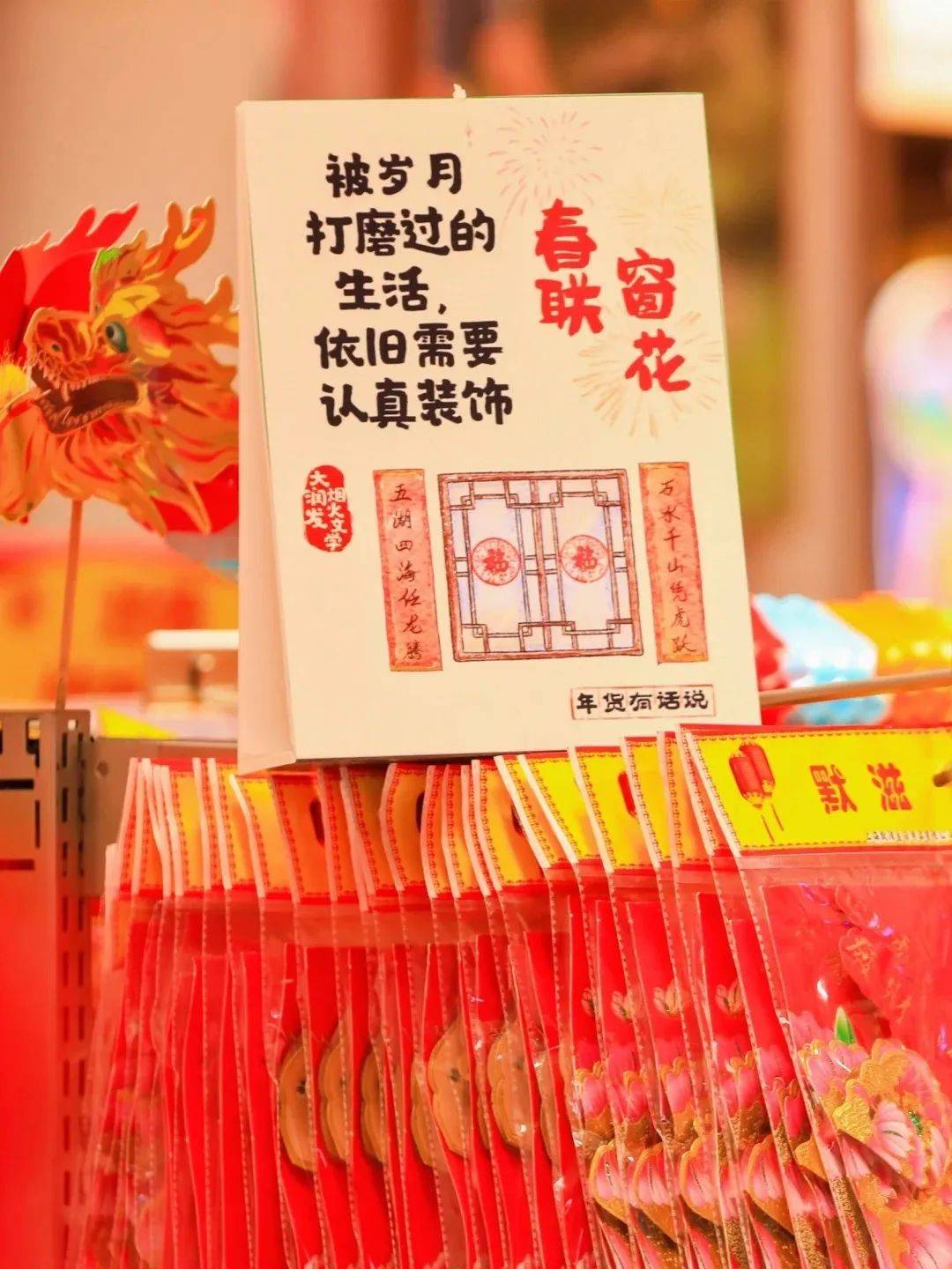 如何抢占2025第一波营销先机？-14.jpeg