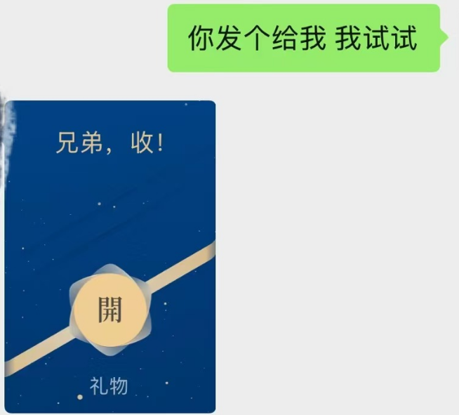 微信送礼，电商大乱斗时代到来！-2.png