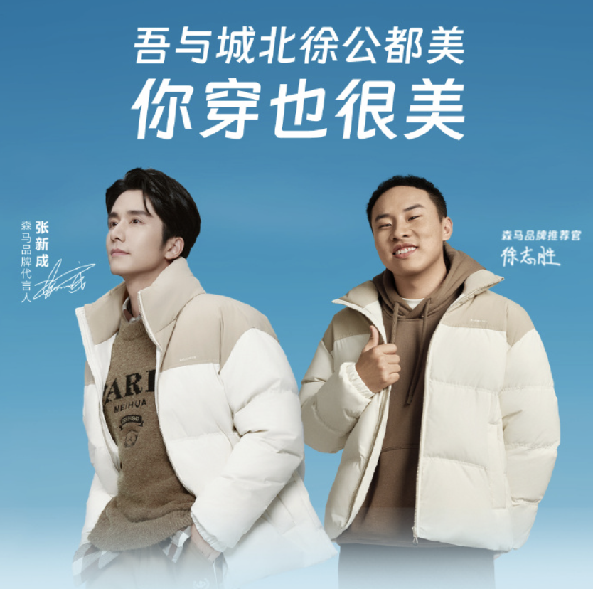 雷军用董明珠“反向种草”，这个营销套路的红利太大了。。。-8.png