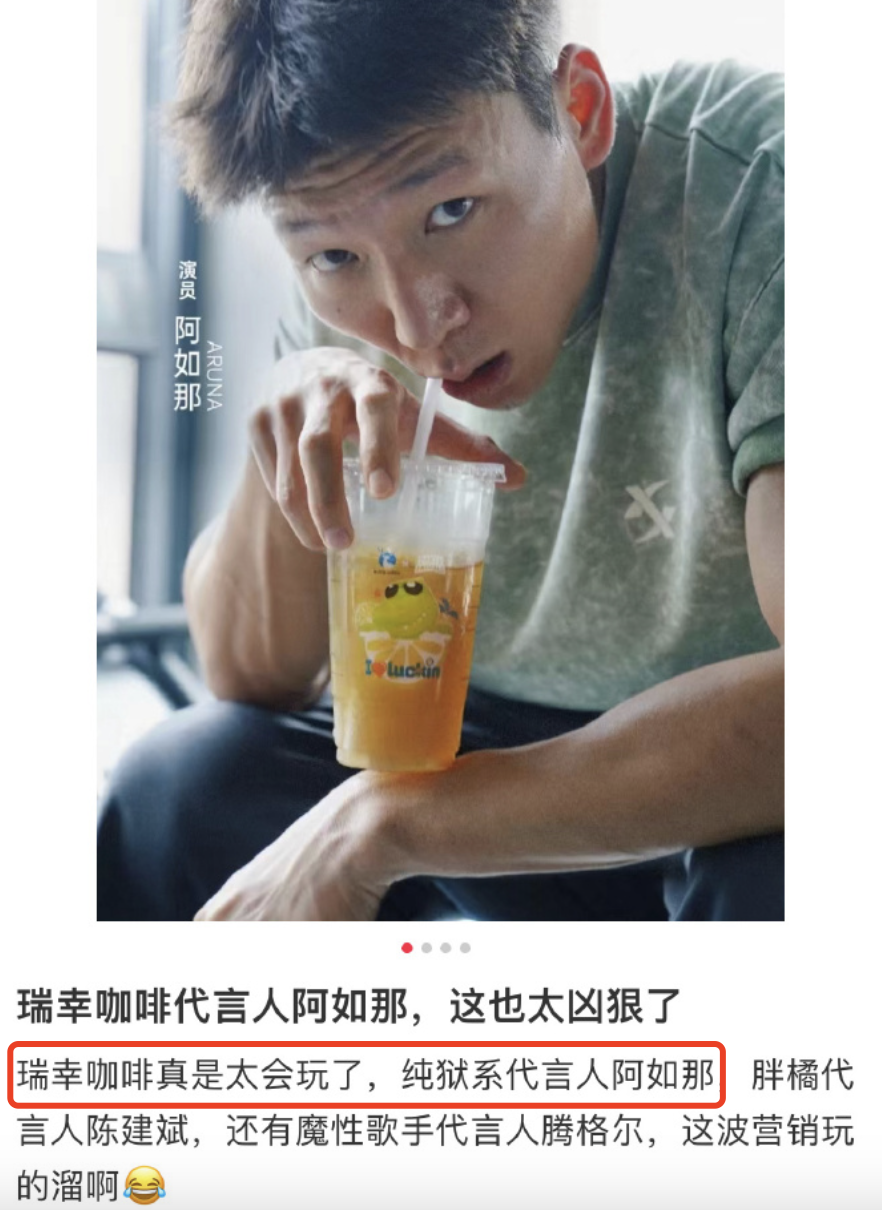 雷军用董明珠“反向种草”，这个营销套路的红利太大了。。。-9.png