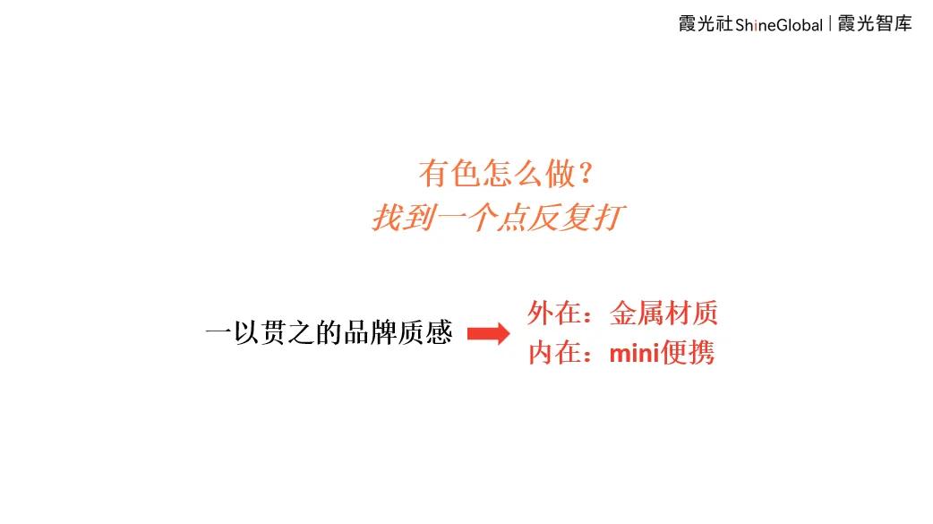 品牌出海攻略：如何征服全球市场？-12.jpg