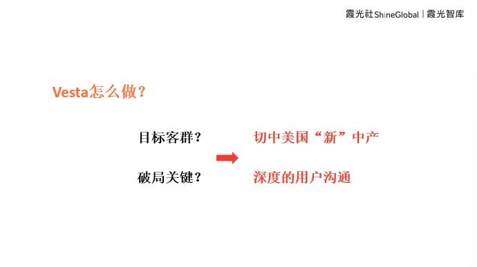 品牌出海攻略：如何征服全球市场？-8.jpg