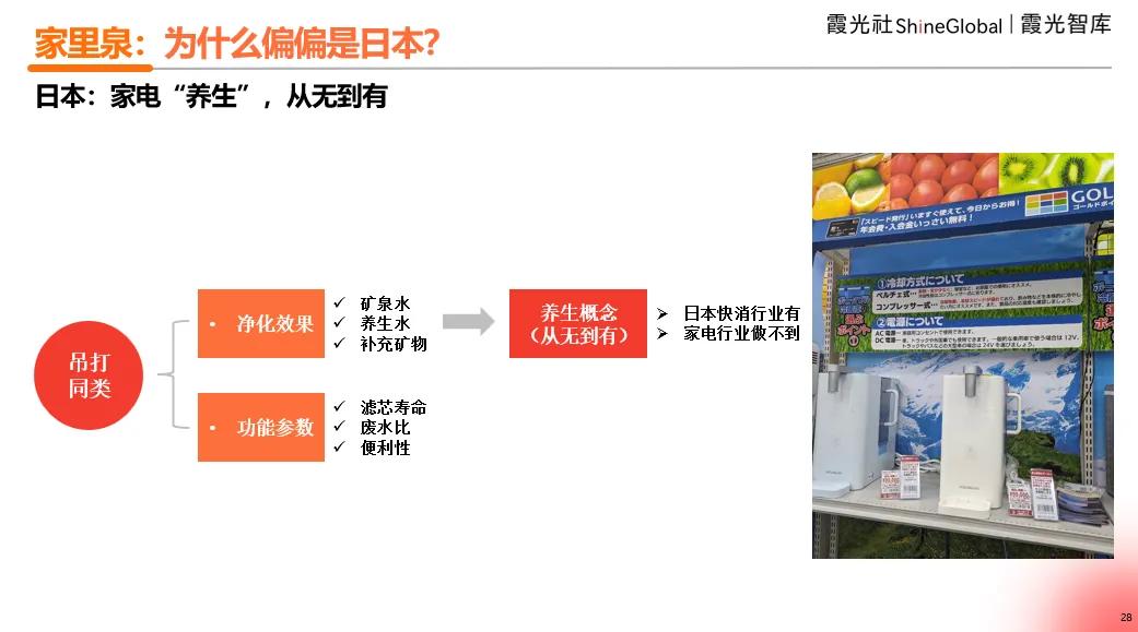 品牌出海攻略：如何征服全球市场？-16.jpg