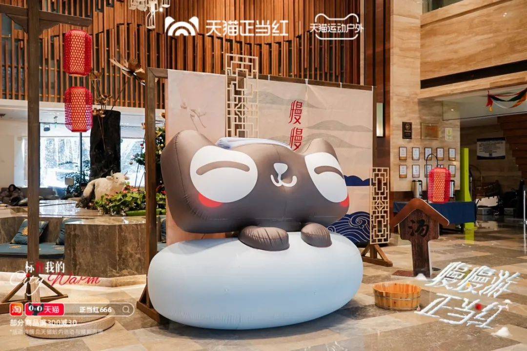 当冬季遇上passion，看天猫运动户外如何整活营销？-11.jpeg