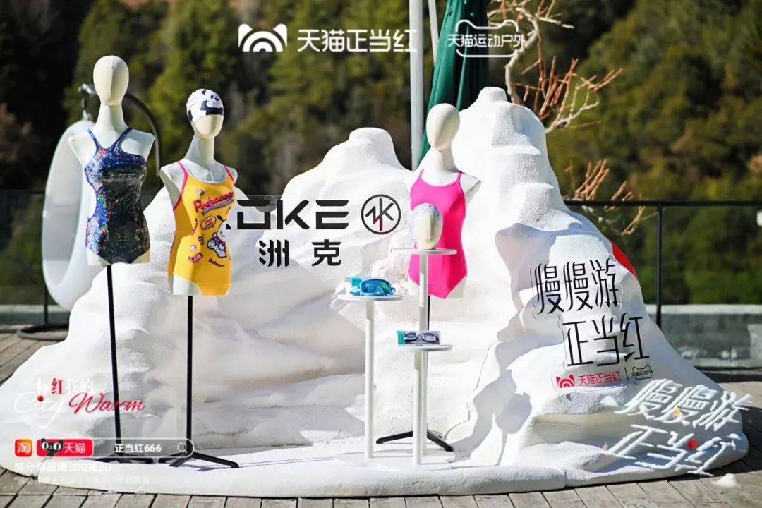 当冬季遇上passion，看天猫运动户外如何整活营销？-10.jpeg