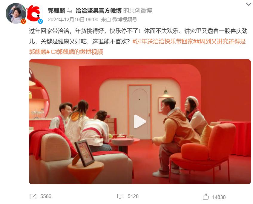 Z世代“整顿”年货市场，谁吃到了“红利”？-6.jpg