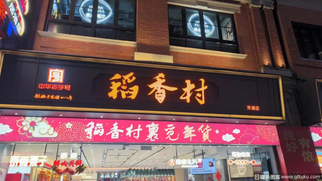 Z世代“整顿”年货市场，谁吃到了“红利”？-3.jpg