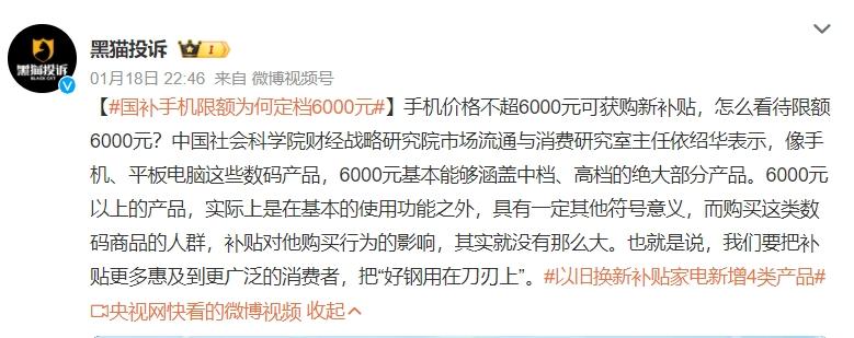 Z世代“整顿”年货市场，谁吃到了“红利”？-12.jpg