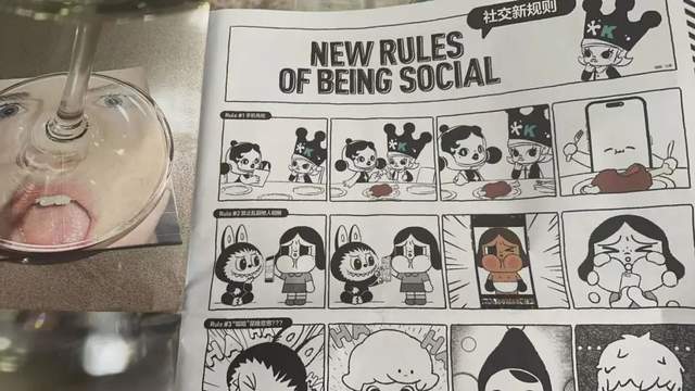 泡泡玛特的新玩法：一本卖39.9元的杂志-6.jpg