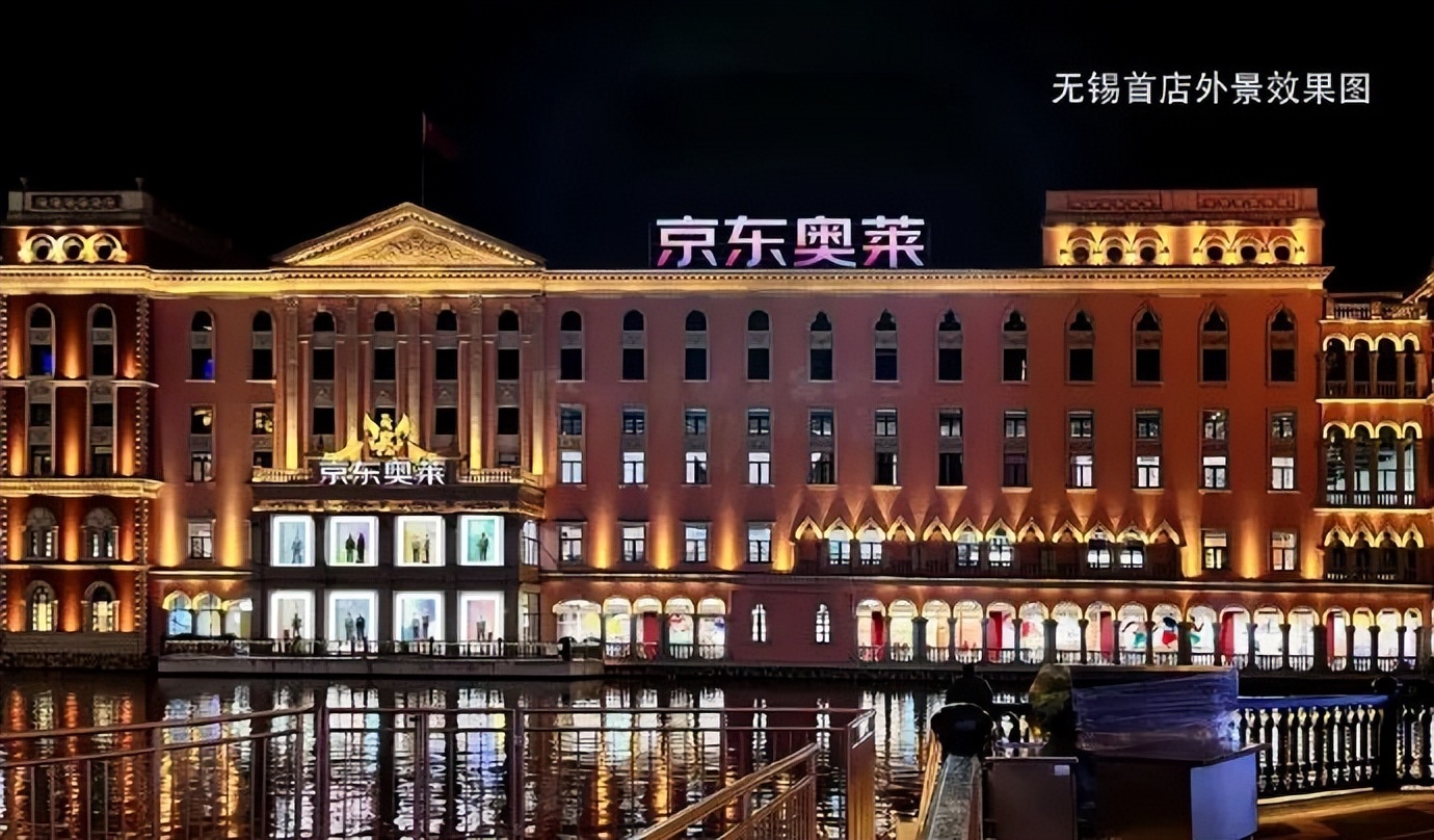 “品牌特卖”打不过“9块9包邮”？唯品会身陷“围城”-2.jpg