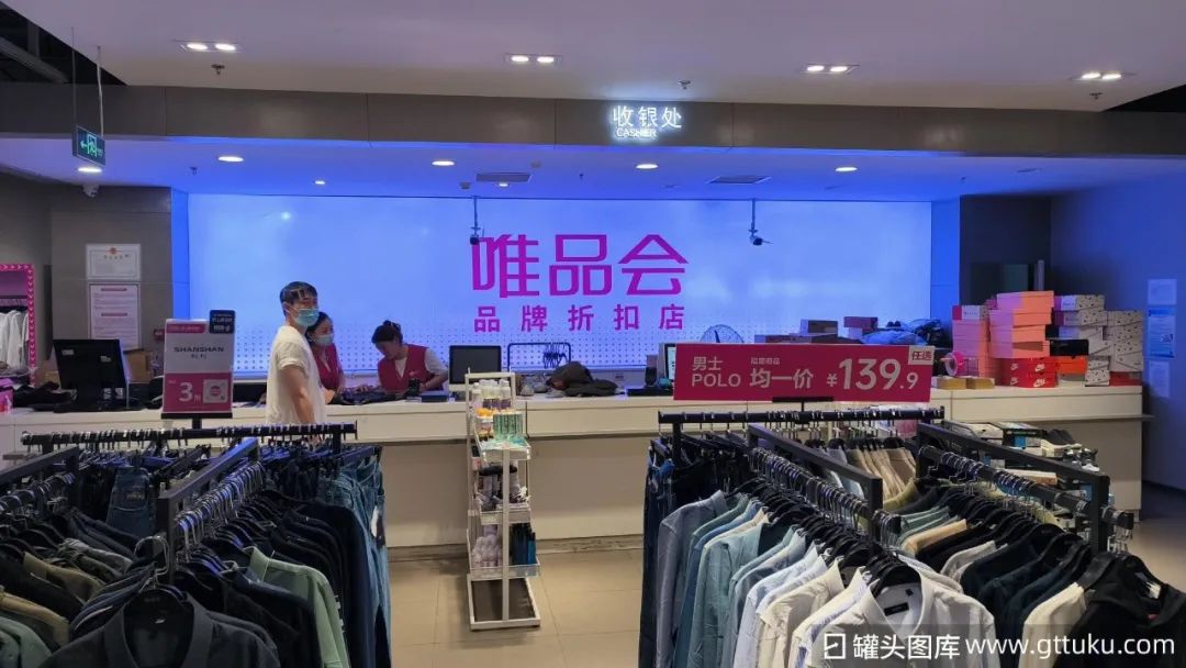 “品牌特卖”打不过“9块9包邮”？唯品会身陷“围城”-3.jpg