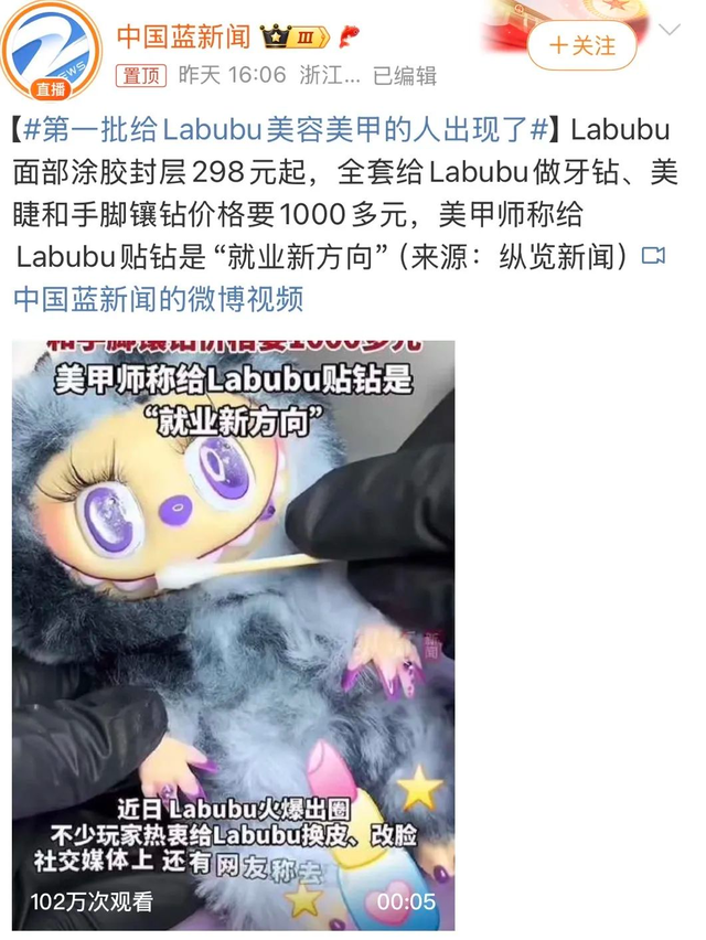 Labubu蹭上高考，营销的最佳范式？-1.jpg