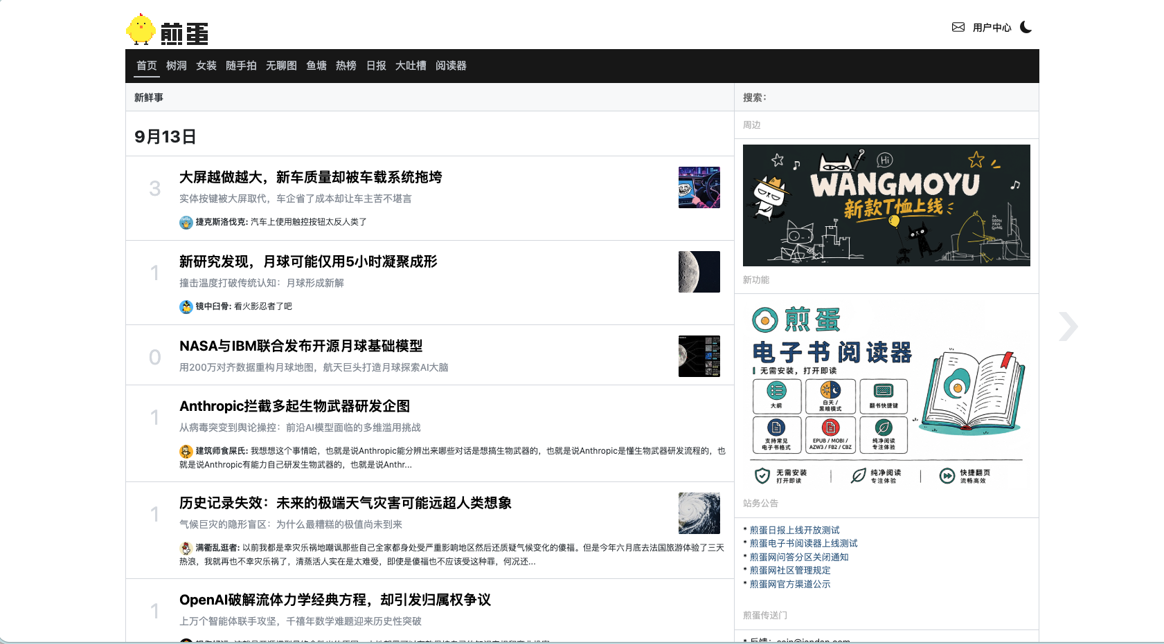 截屏2026-09-13 下午4.13.40.png