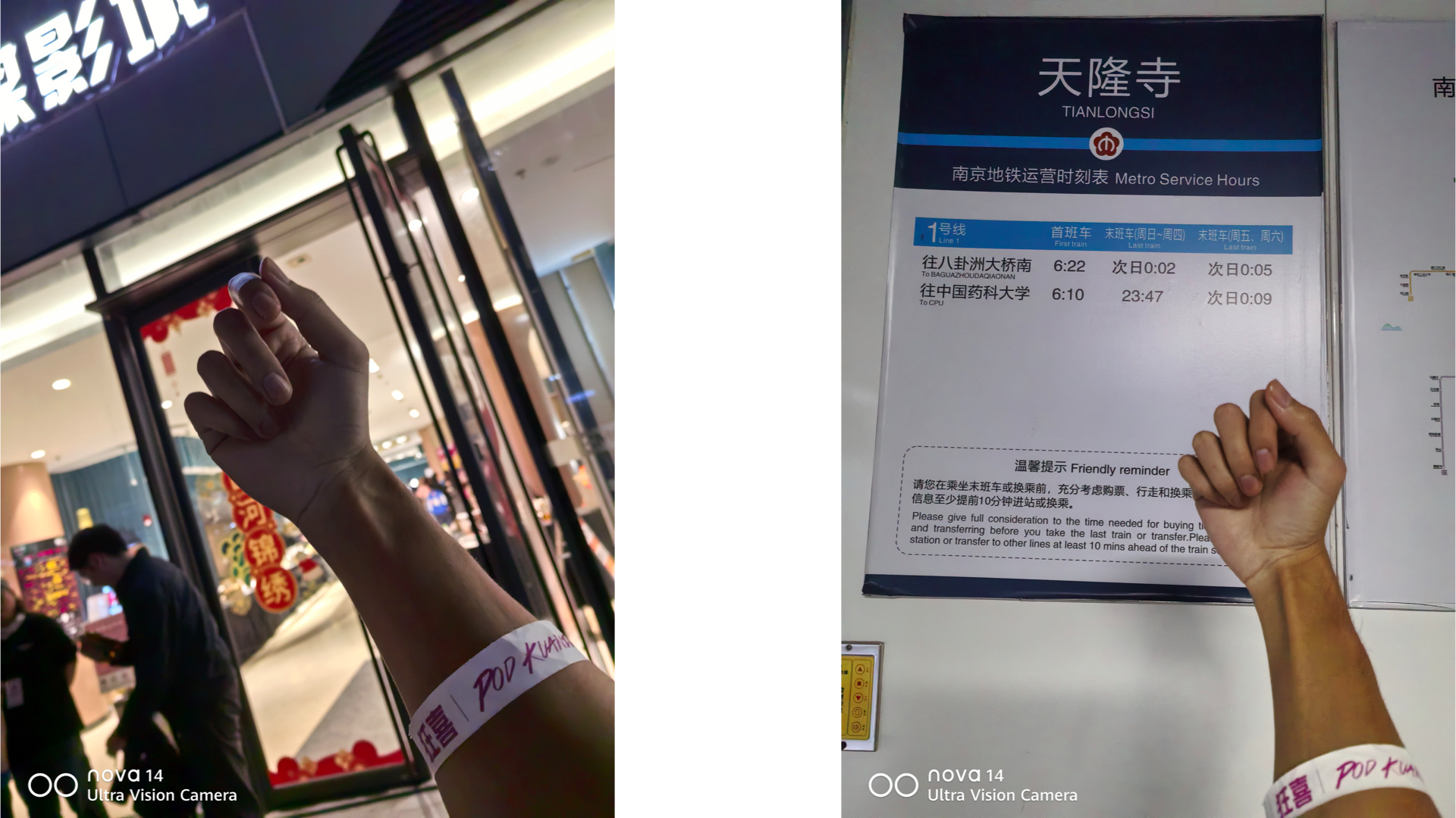 fakename.png