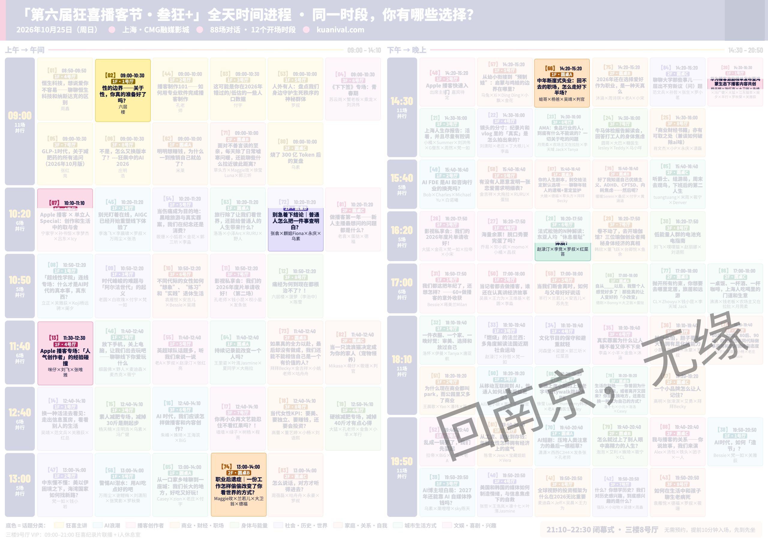组 6.png