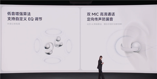国补到手359元起!REDMI首款耳夹式耳机Clip Neo发布:支持一键唤醒超级小爱和Siri