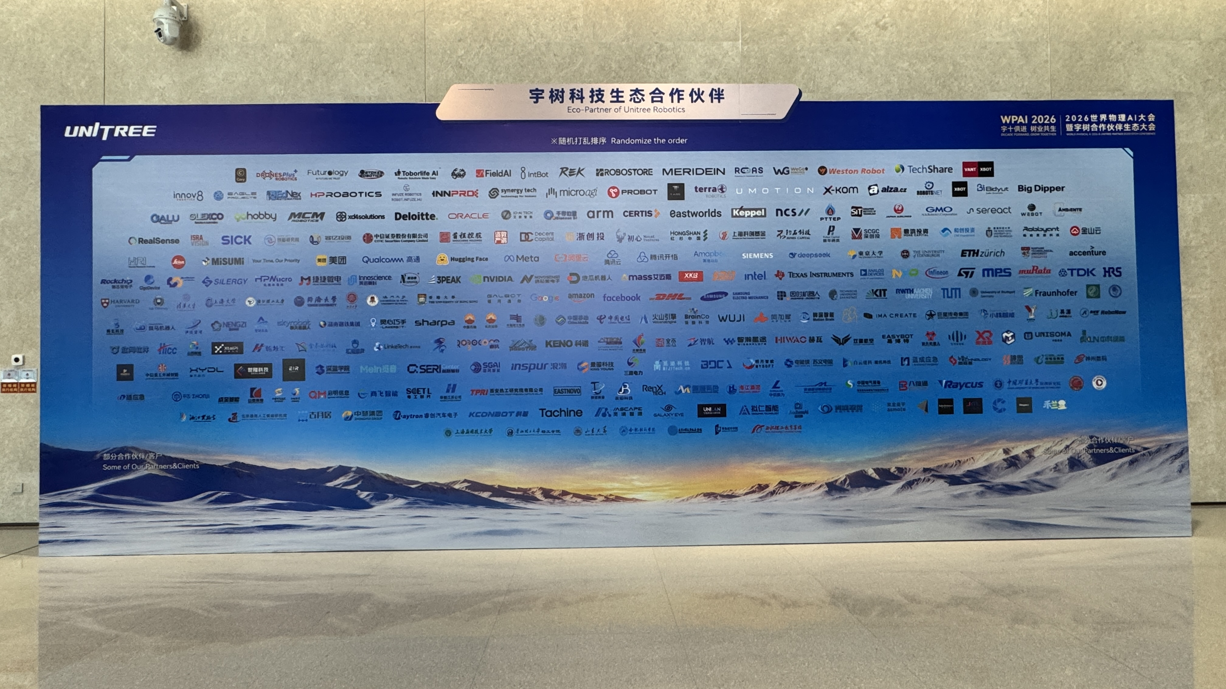 宇树王兴兴：全世界对AI的信仰都还不够，包括我自己