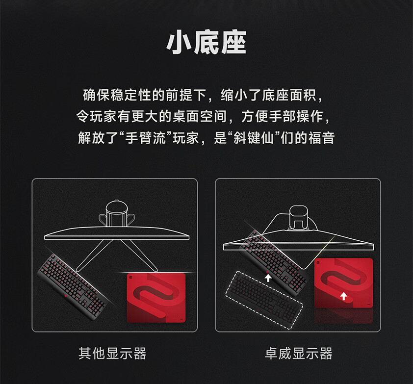 小底座设计