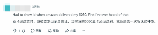 美国买5090要出示身份证明！签协议保证绝不出口转售