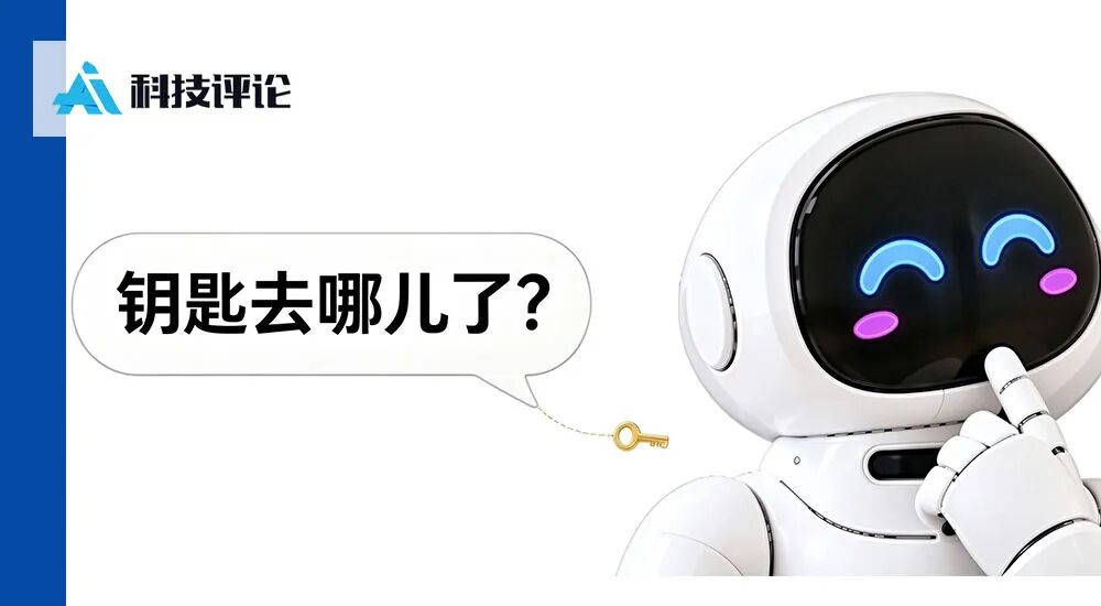 具身记忆赛道持续升温，长记忆迎来新 SOTA