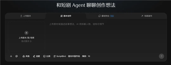当即梦把剧本、导演和剪辑放进同一个工作室 我们看到了视频生成的下一步