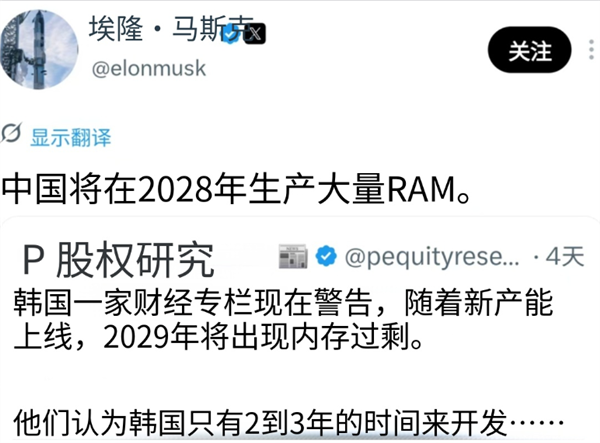韩财长喊话半导体景气到2027年！韩媒泼冷水：2029年存储芯片将成红海