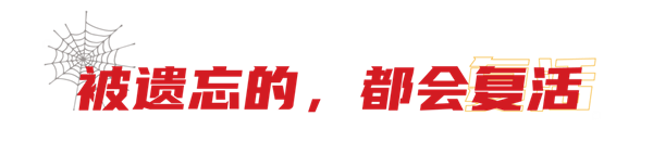 80、90后经历过的那个盗版年代 好像又要重回了